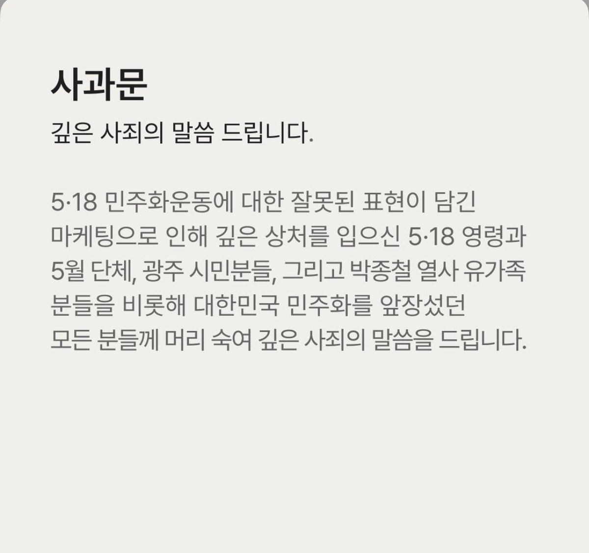 아로미 tweet media