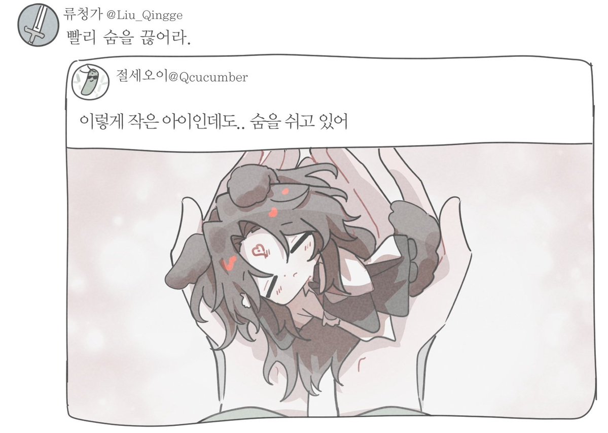 omiza567's tweet photo. #svsss https://t.co/XtMDXY0FE7