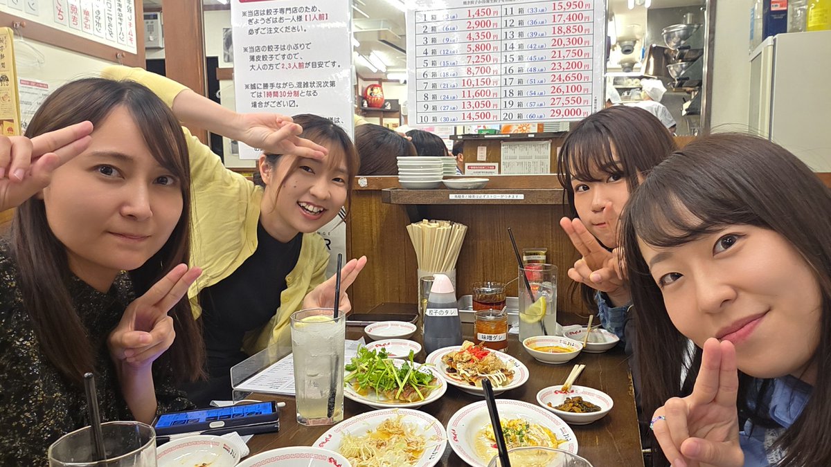 akari_eto's tweet photo. 女子会パート1

#あかぺら倶楽部 https://t.co/tzhY7xDGC1