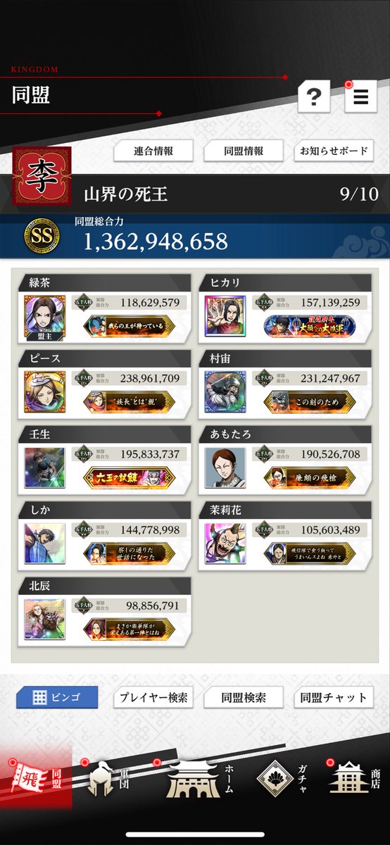 ヒカリ tweet media