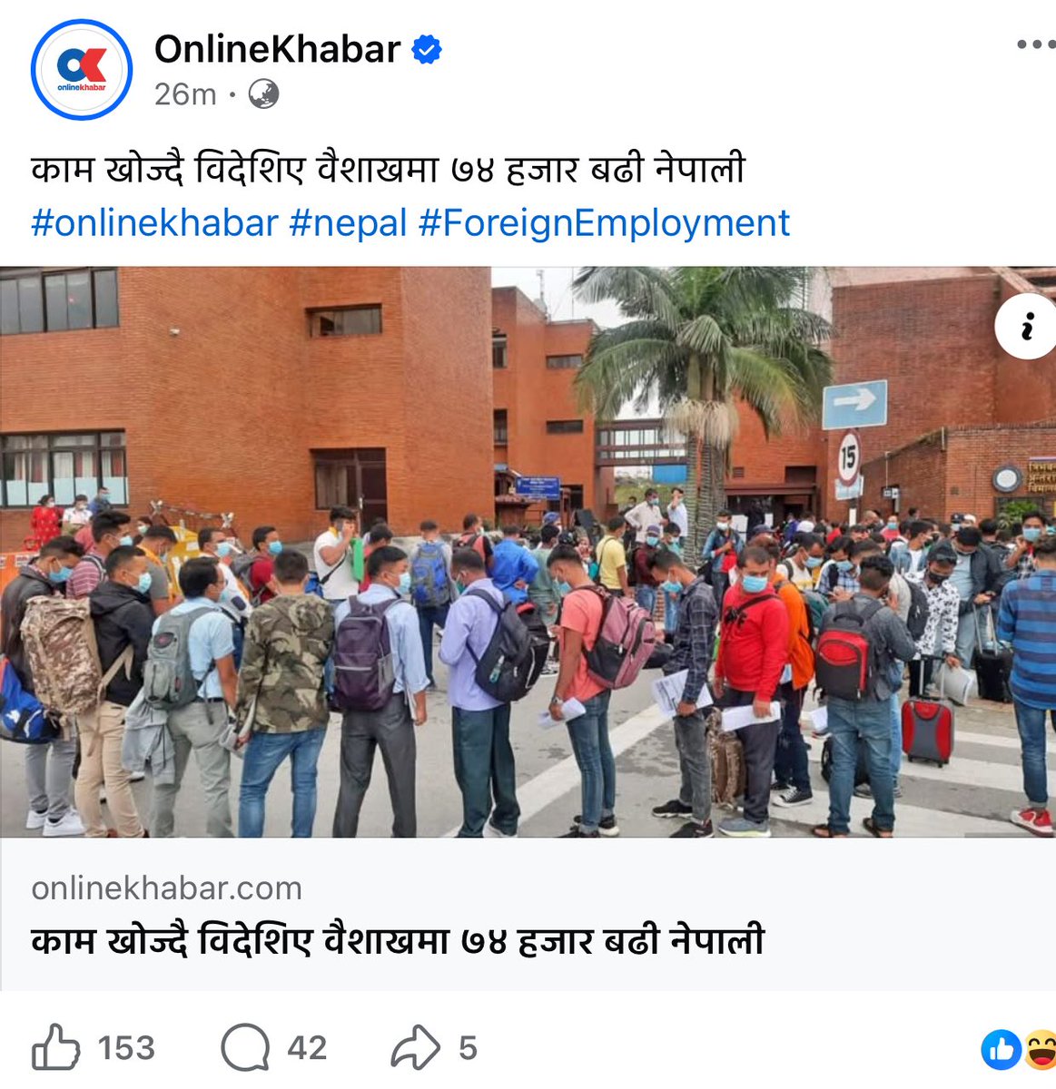Kirti🇳🇵 tweet media