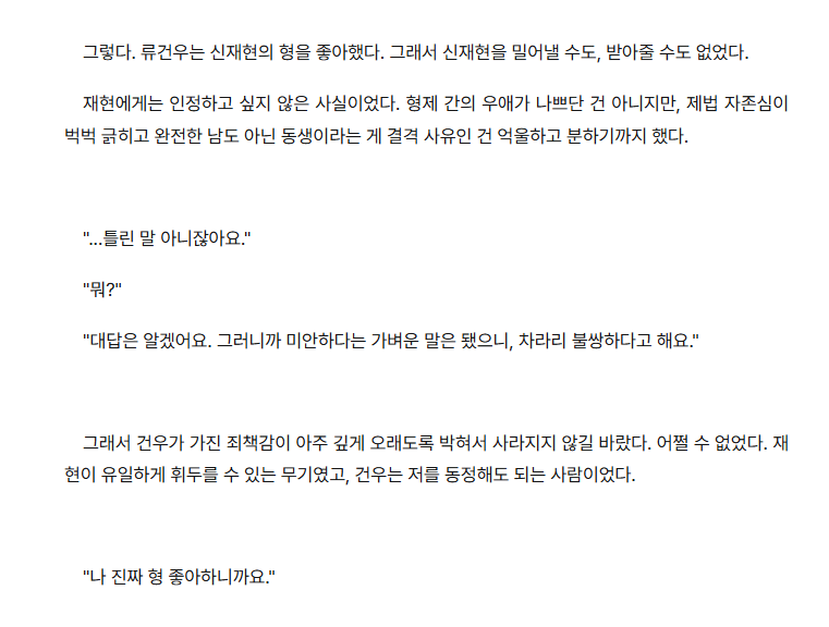 서나 tweet media