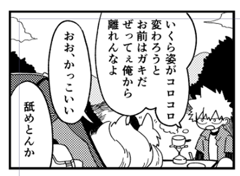 ⛺💥🍰頑張ってるよアピール! 