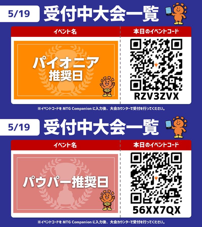 晴れる屋 町田店 tweet media