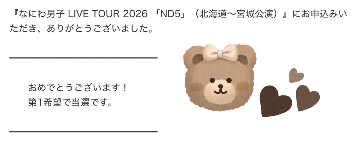 まいまい୨୧ tweet media