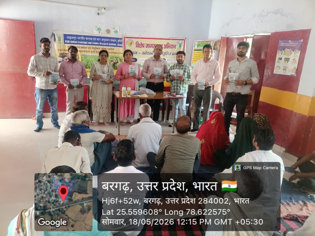 ICAR - IGFRI, Jhansi tweet media
