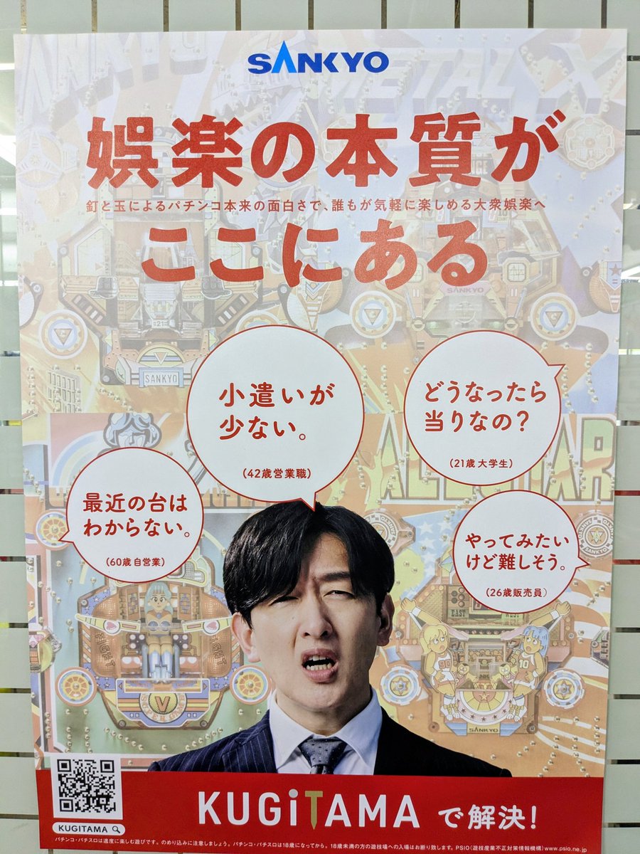【コンサカ】Continental‐Circus tweet media