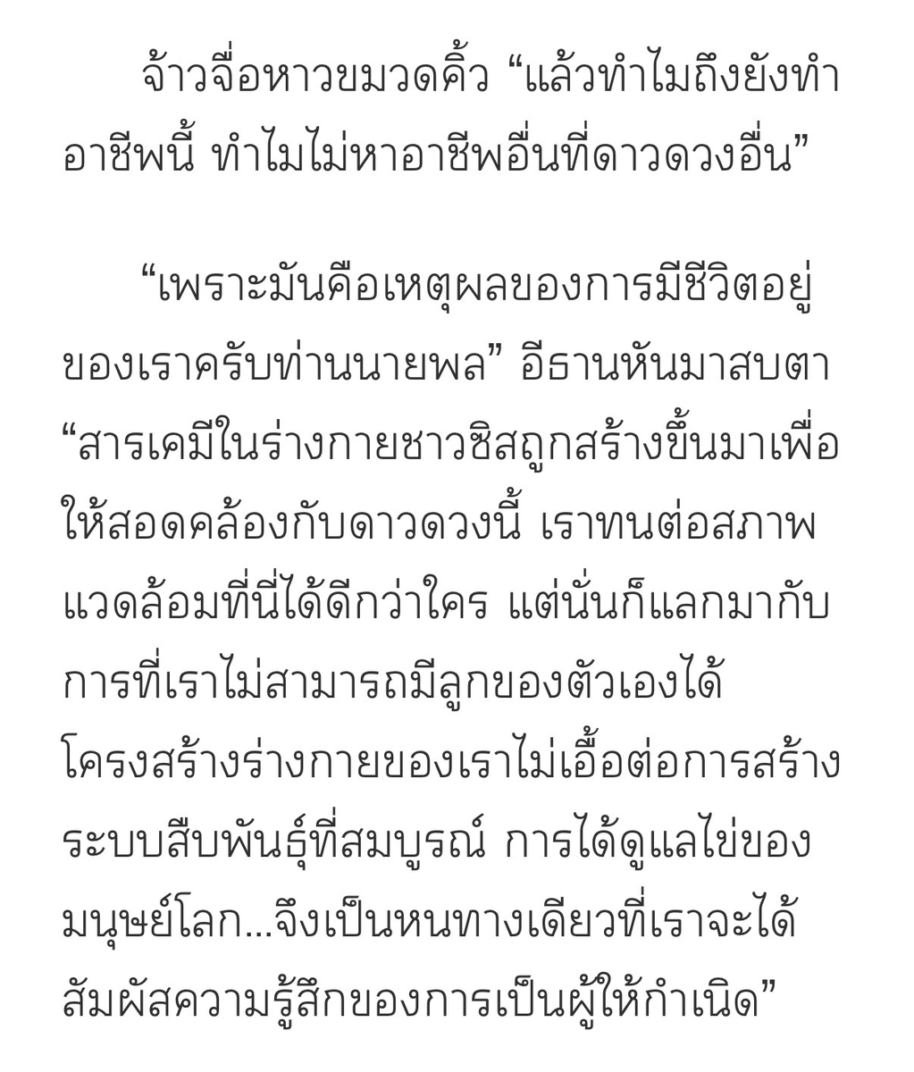 เล็กแห้งไก่ตุ๋น દᵕ̈૩ tweet media