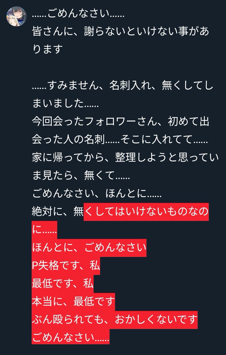 わたもち tweet media