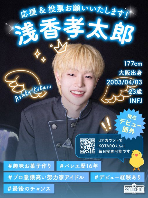 いくら tweet media