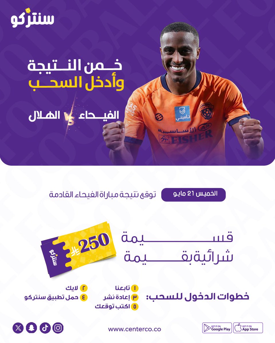 سنتركو tweet media