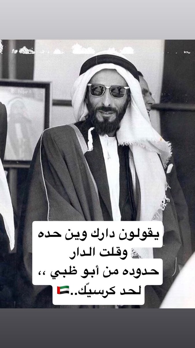 S.hشايع المنصوري tweet media