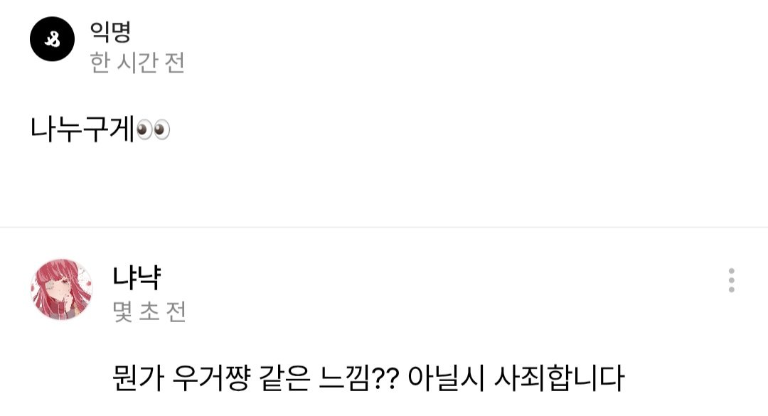포냑(트친소) tweet media
