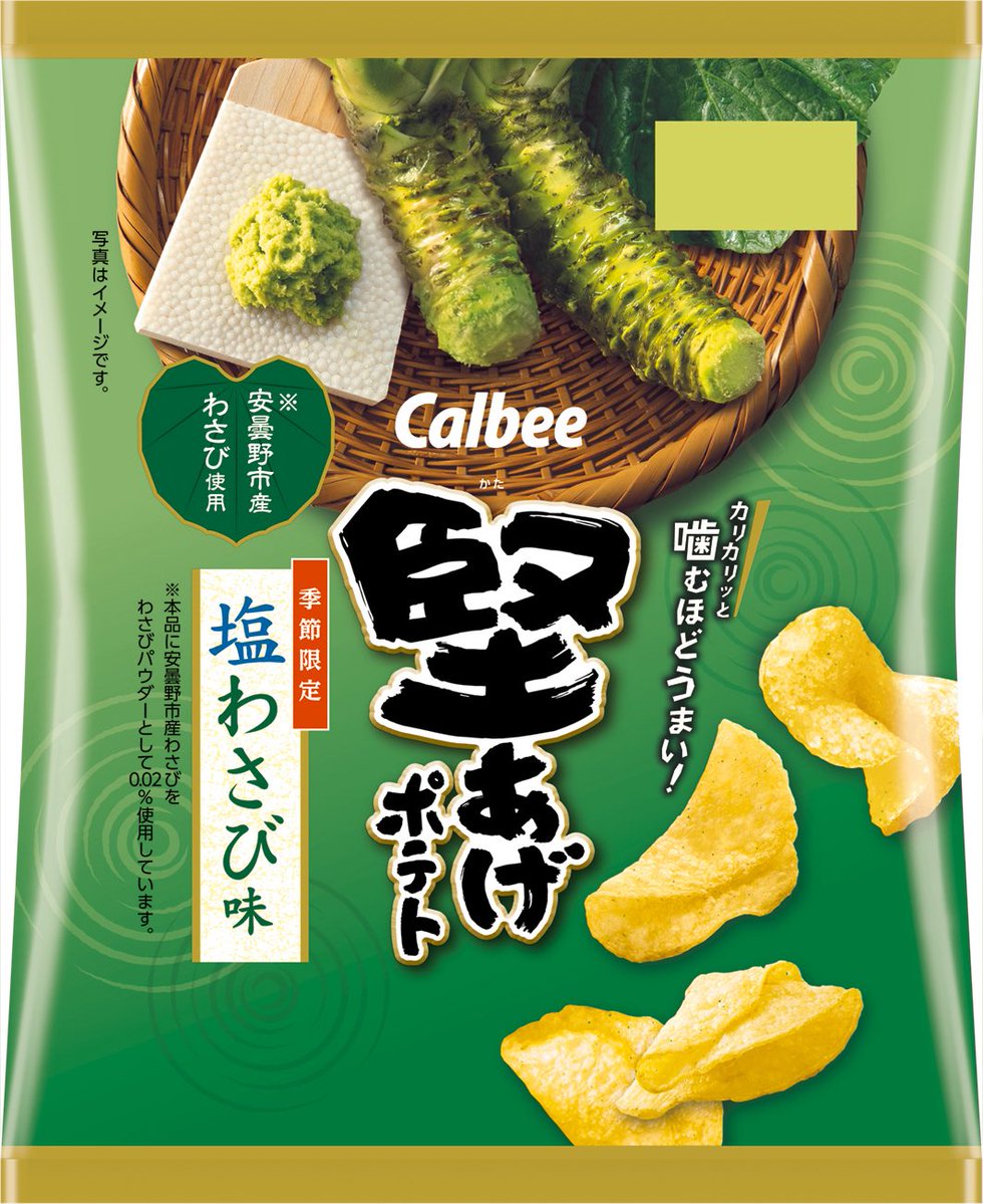 極上のグルメ tweet media