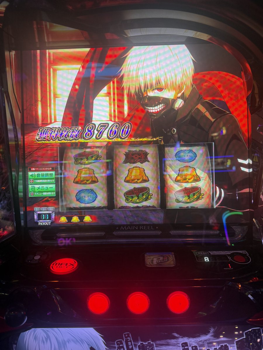 しの tweet media