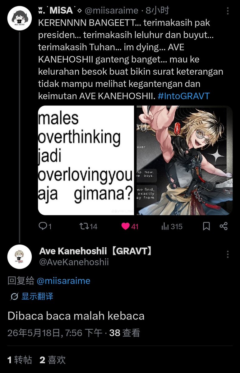 ʬ. ֹ MiSA ֺ ⬦ tweet media