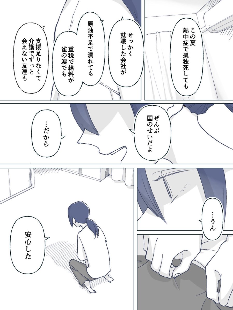 溢れ溢れ溢れ溢れ溢れ溢れ溢れ tweet media
