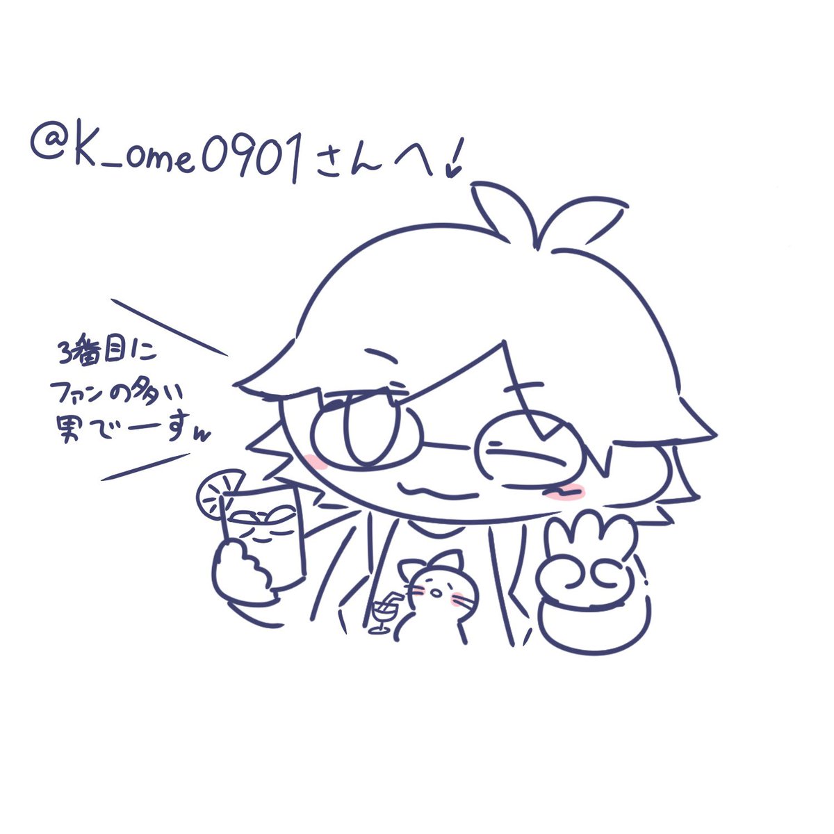 ナナイサン tweet media