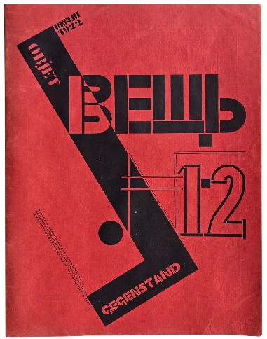 poorlyheir's tweet photo. "Gutenberg's Bible was printed with letters only; the Bible of our time cannot be presented in letters alone."  

El Lissitzky https://t.co/eEZQiJoqUF
