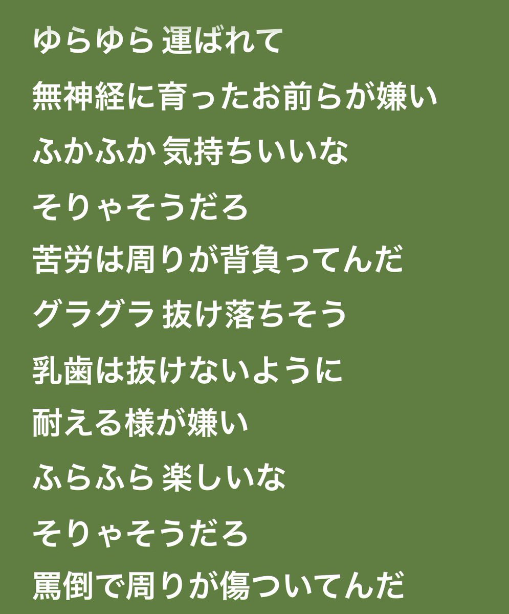 りんりん tweet media