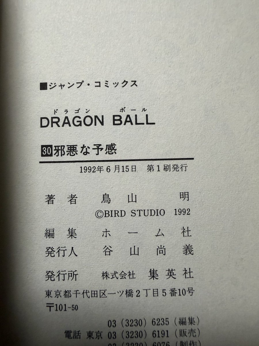 梅に鶯 tweet media