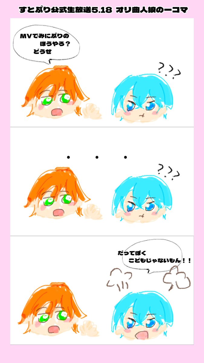 𝑚𝑜𝑚𝑜◝❤︎ ͛ tweet media