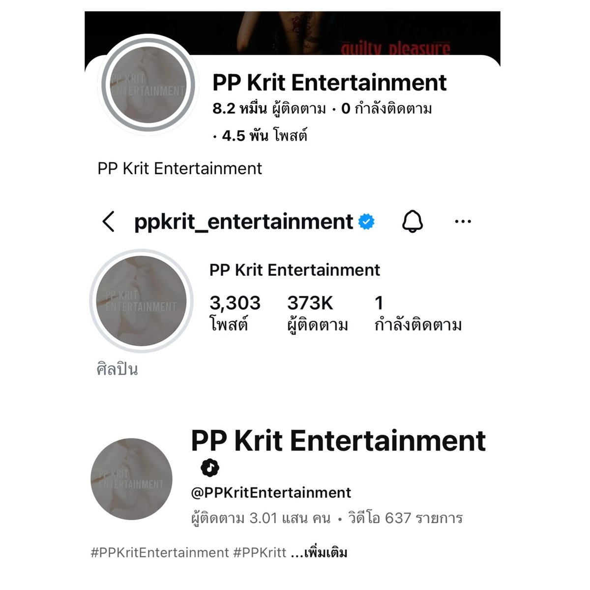 :p:p tweet media