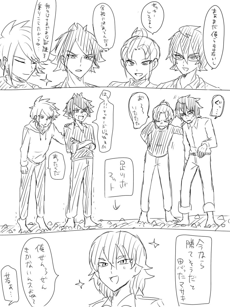 ふみかんばたけ tweet media