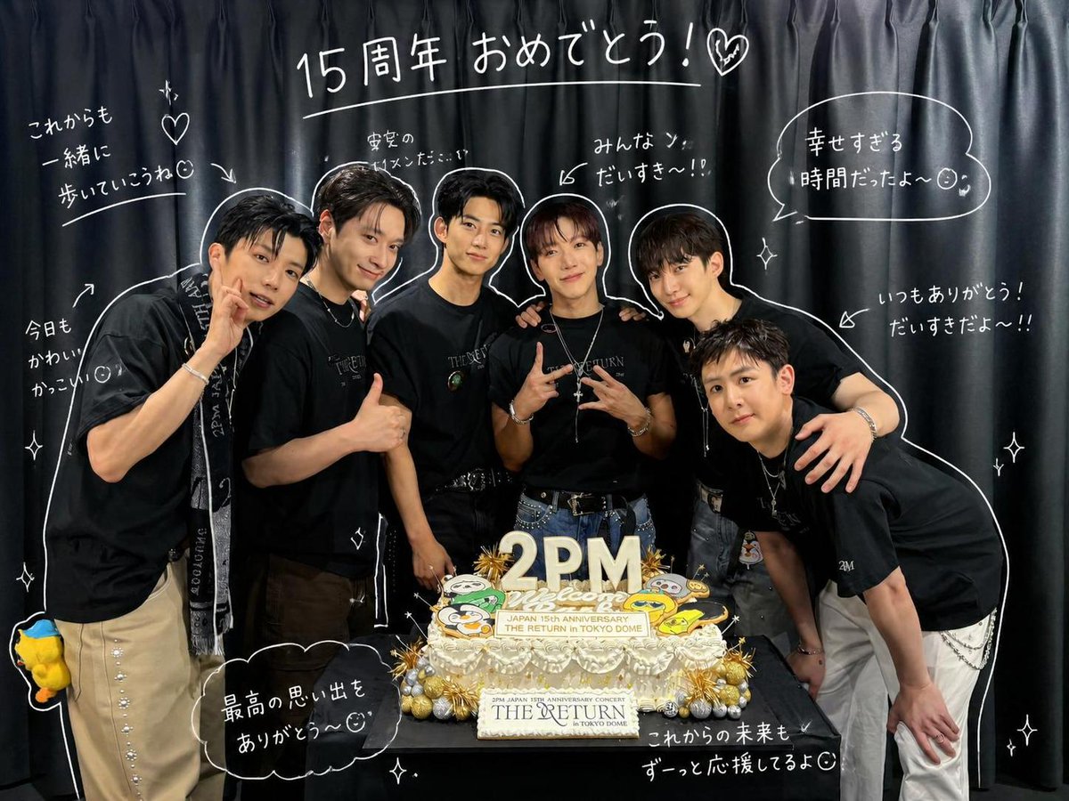 2yupm2's tweet photo. 🥂𝟐𝑷𝑴 𝑱𝒂𝒑𝒂𝒏 𝑫𝒆𝒃𝒖𝒕 𝟏𝟓𝒕𝒉 𝑨𝒏𝒏𝒊𝒗𝒆𝒓𝒔𝒂𝒓𝒚🥂
#2PM_JapanDebut_15th_Anniversary
#2PM https://t.co/pChQPoU7j4