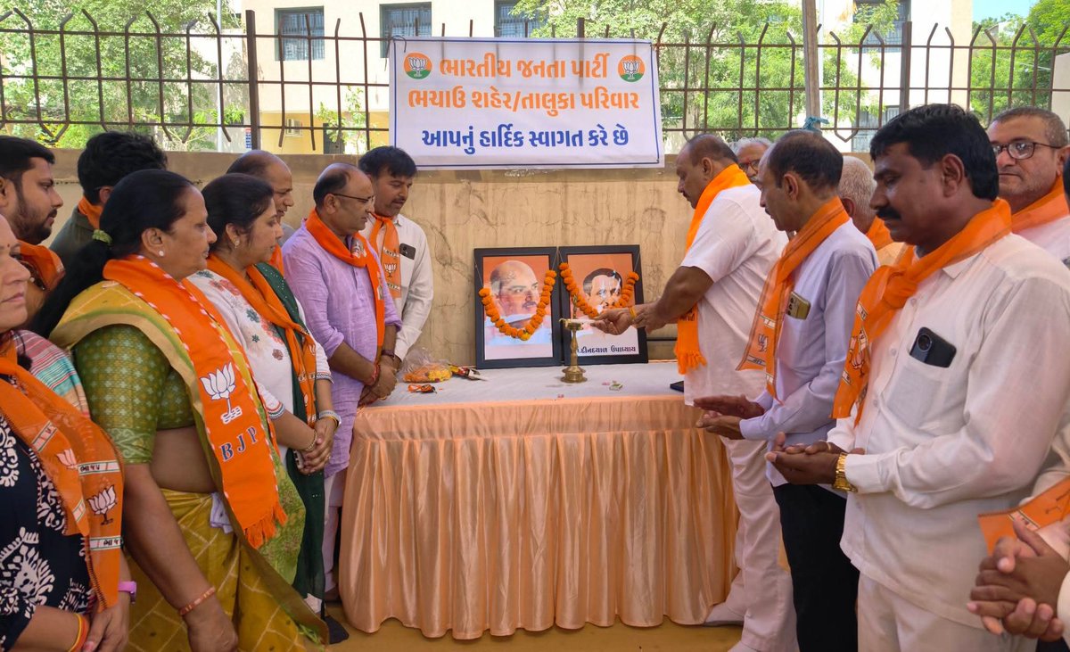 vikashrajgor's tweet photo. ભચાઉ શહેર અને તાલુકા ભારતીય જનતા પાર્ટીના સંયુક્ત ઉપક્રમે કેન્દ્ર સરકાર અને રાજ્ય સરકારની વિવિધ યોજનાઓની માહિતી તેમજ સહાયતા માટે ભચાઉ મામલતદાર કચેરી પાસે "નાગરિક જન સહાયતા કેન્દ્ર" નો પ્રારંભ રાપર વિધાનસભાના લોકપ્રિય ધારાસભ્યશ્રી વિરેન્દ્રસિંહ જાડેજા ના વરદ હસ્તે કરવામાં આવ્યો. https://t.co/W6qhoj82l9
