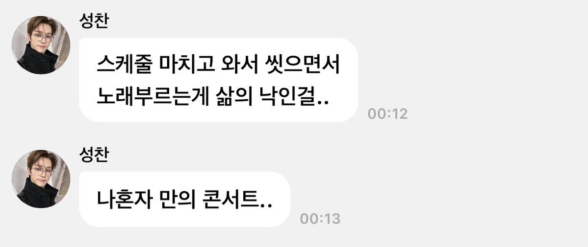 데이 tweet media