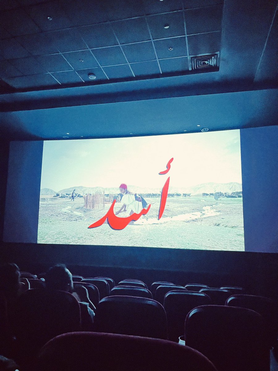 ouf98_'s tweet photo. حاسس اني مقلتش ده بشكل كافي مع اني مبعملش حاجة اخر اسيوع غير اني بتكلم على الفيلم، بس فيلم أسد فيلم سينما فشيخ. 
كل الناس بتمثل حلو، محمد رمضان رائع، علي قاسم عمل دور عمره، صورة الفيلم تحفة، مزيكا فشيخة، محمد دياب استاذ! https://t.co/BOcf044SIM