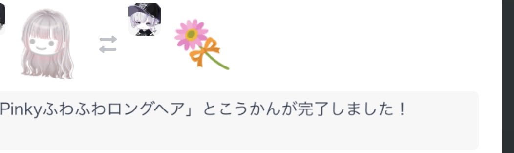 こ tweet media