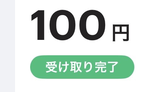 こ tweet media