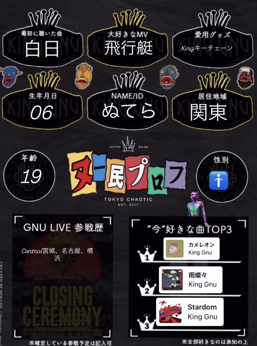 ぬてら👑🐃next⇒7/15👑🐃 tweet media