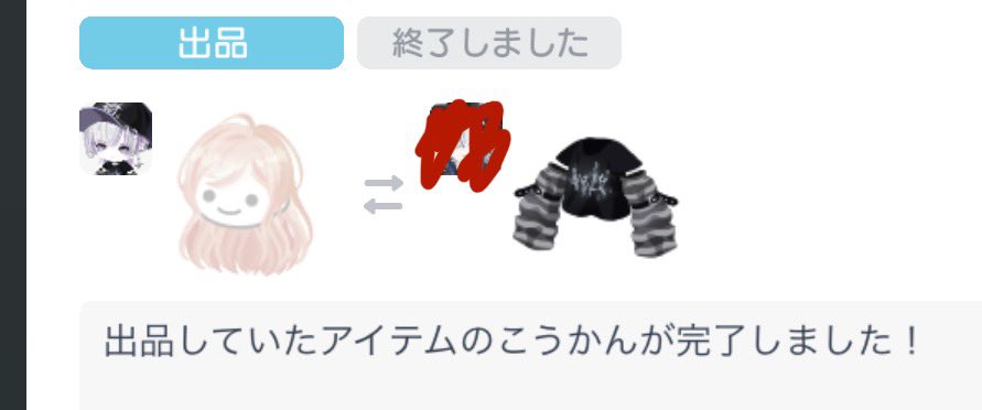 こ tweet media