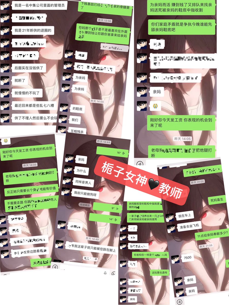 栀子Goddess(🖤教师) tweet media