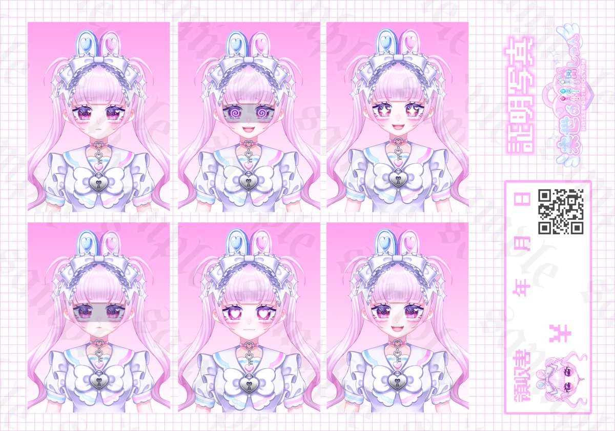 来世の林檎しゃん5/24デザフェス2日目南館P22・23 tweet media