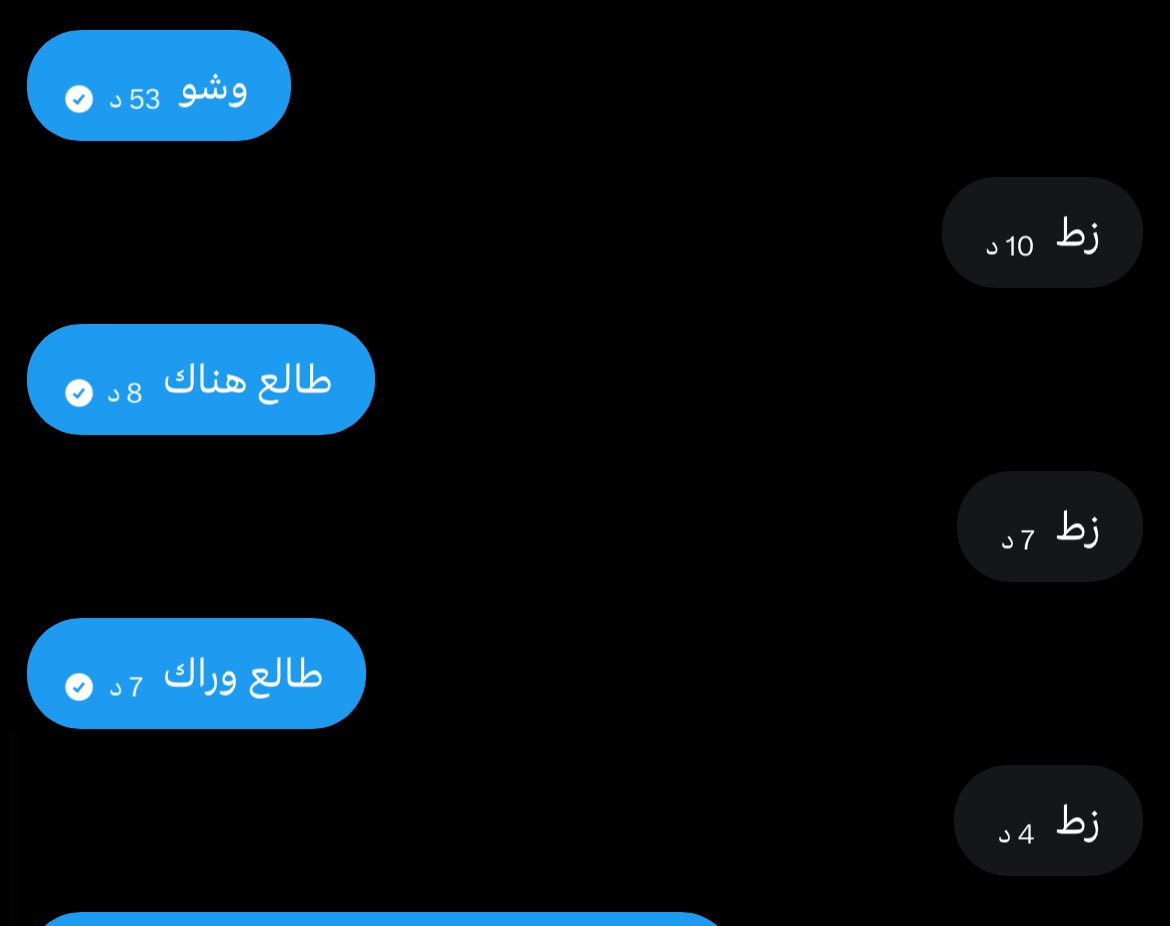 ‏غدو tweet media