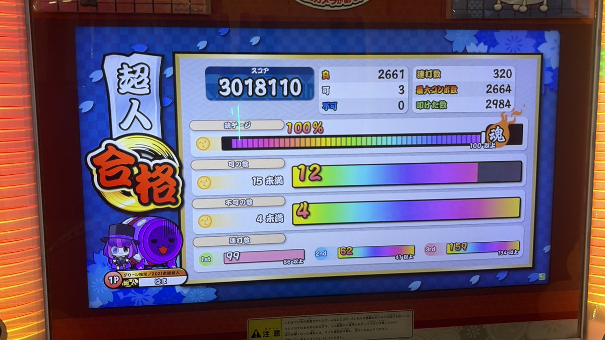 もっちゃ tweet media