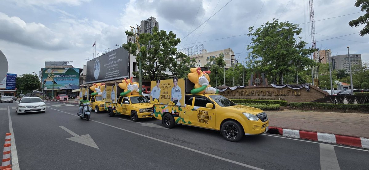 Central Pattana tweet media