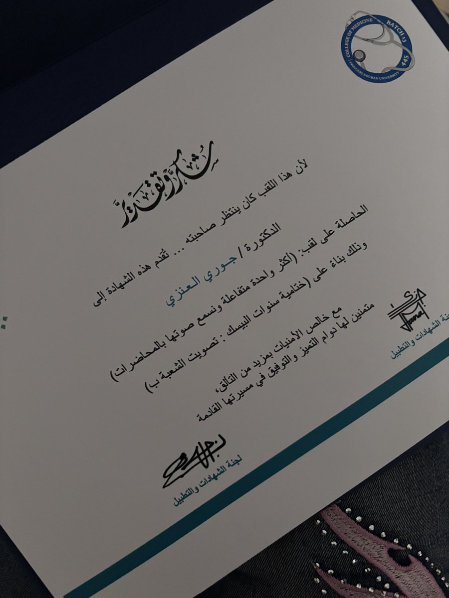 ج tweet media