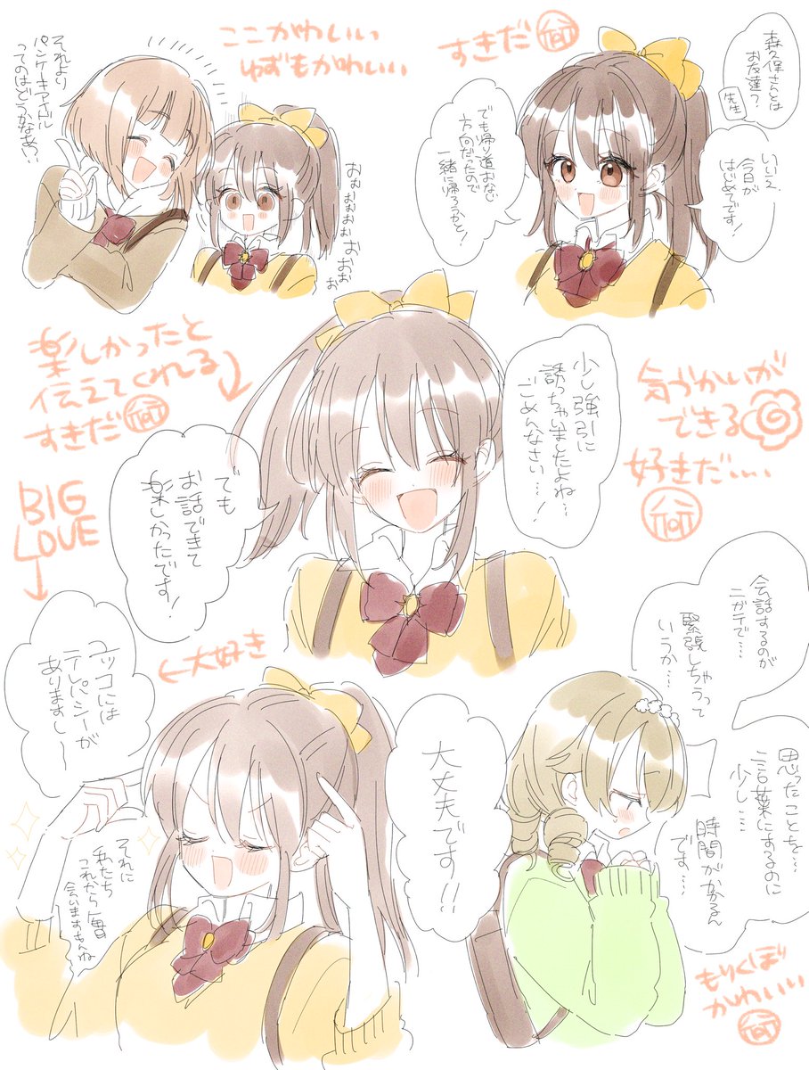 ほな🌻いのり𐔌˘- · -˘𐦯 tweet media