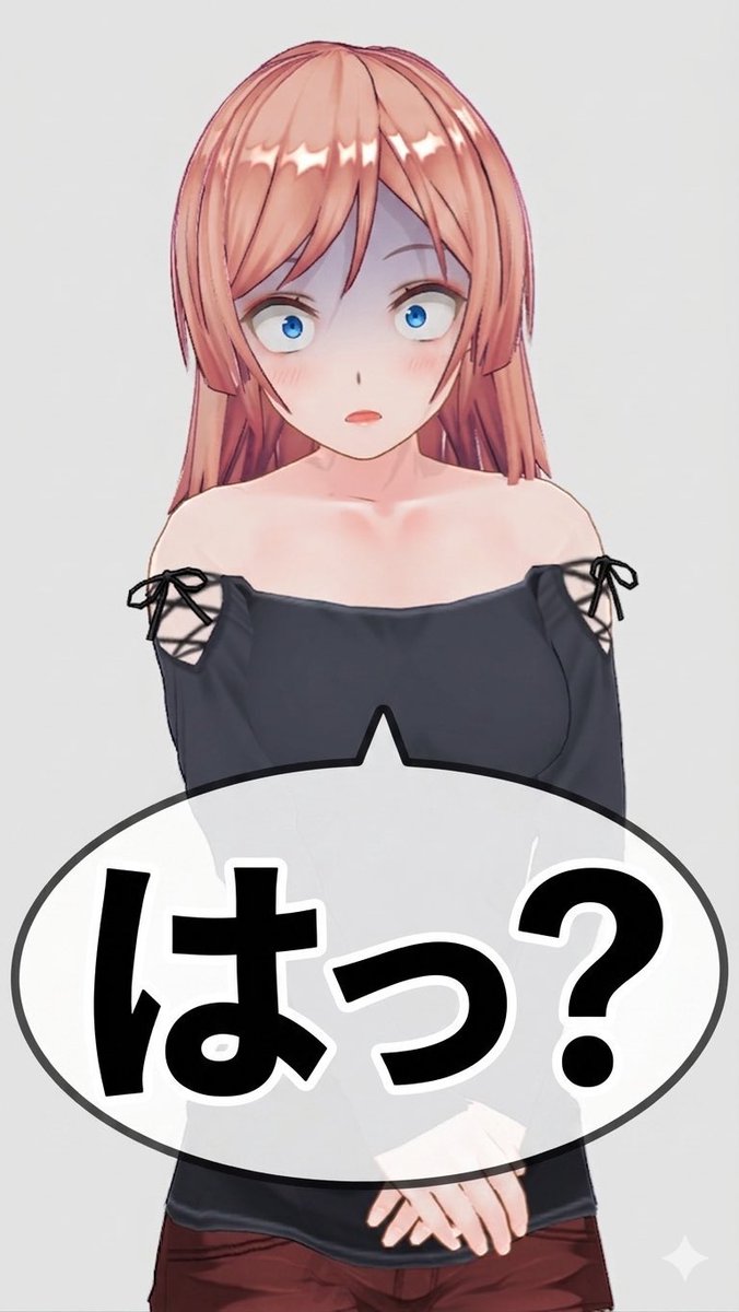 ソラ tweet media