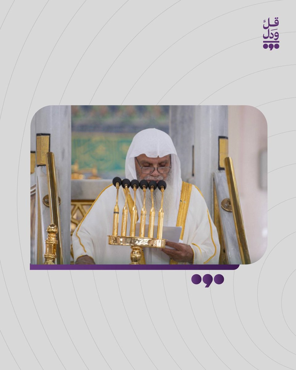 قل ودل tweet media