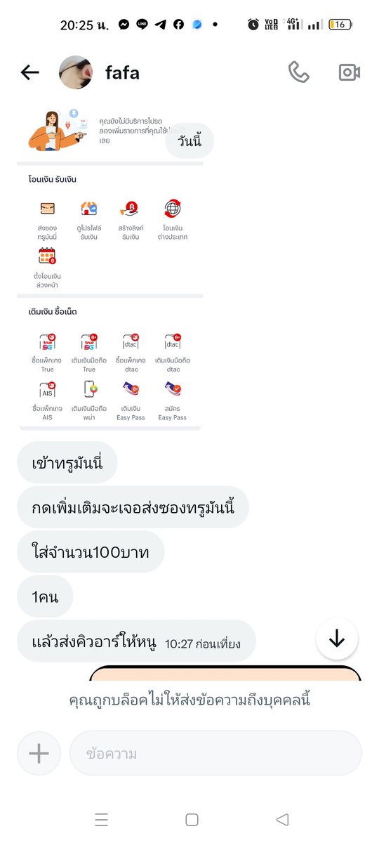 Kampkrub's tweet photo. https://t.co/Dv1ZMkTGes