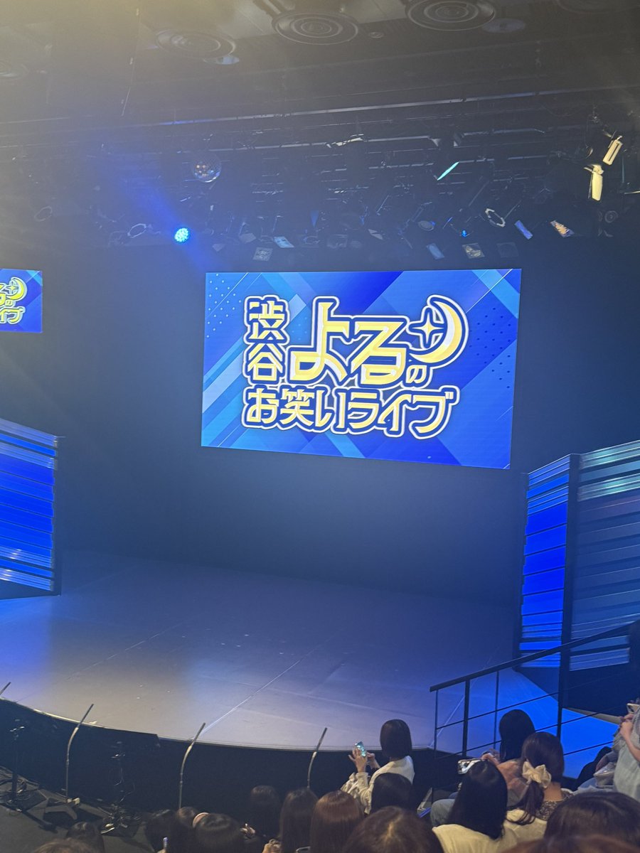 GD_buddy's tweet photo. 渋谷よるのお笑いライブ✨メンツ神✨ https://t.co/UjQ91753VJ