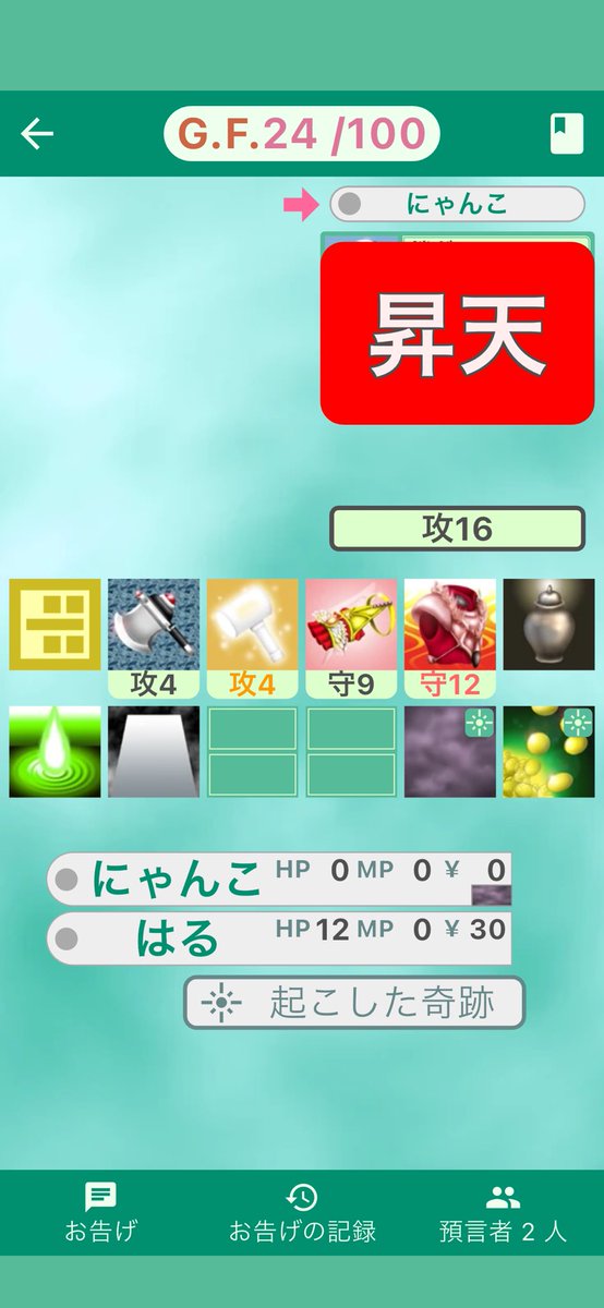 はる/はれっくす tweet media