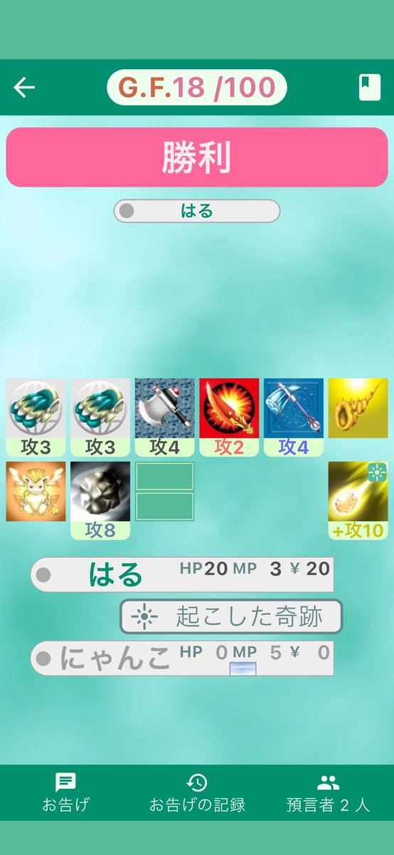 はる/はれっくす tweet media