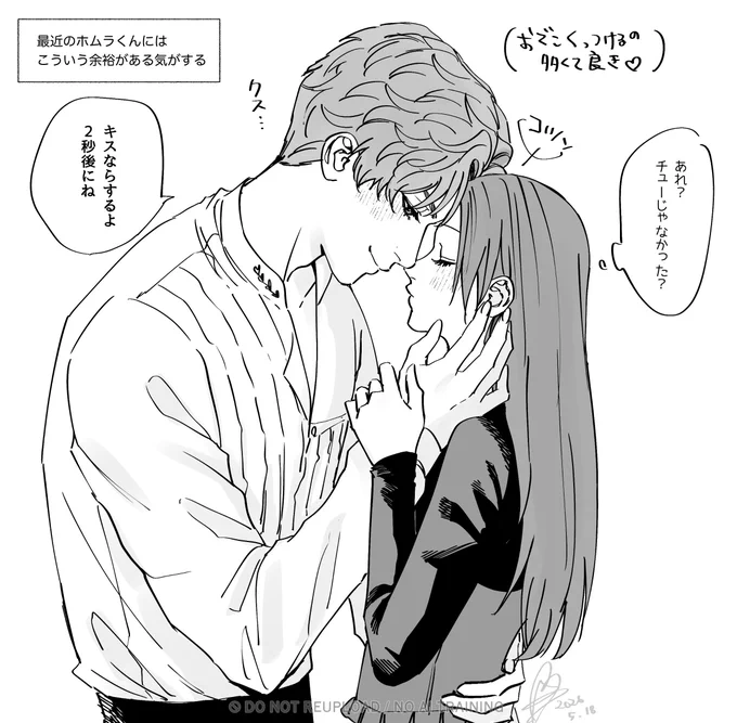 最近のホム主好きなとこ🫧🐟🩵🩵 